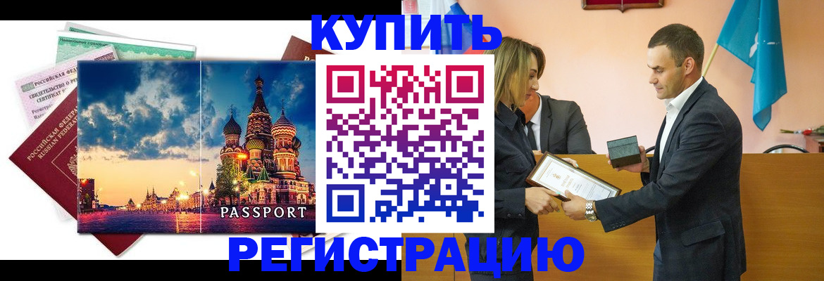 форма 3 в Лакинске